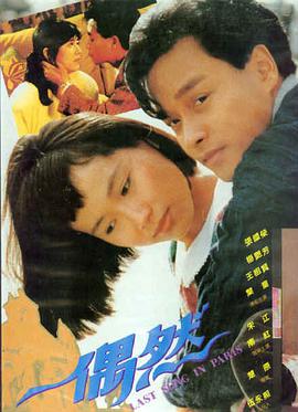 纪录片《河流的记忆》在线观看