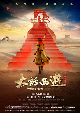 2026春季高清电影片单资讯